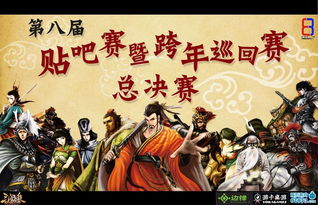 三国杀3v3组合(三国杀3v3有什么组合)