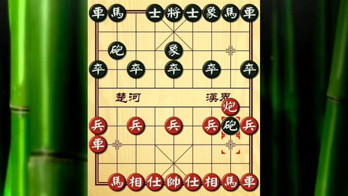 中国象棋(中国象棋的摆法)