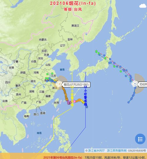 烟花台风路径实时发布系统(威海台风实时路径威海天气预报台风)