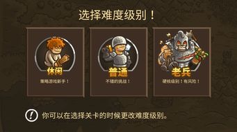 皇家守卫军1.081(皇家守卫军佛雷多逃跑怎么完成？)