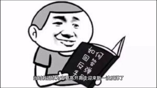 差强人意是形容让人很不满意吗(差强人意是什么意思)