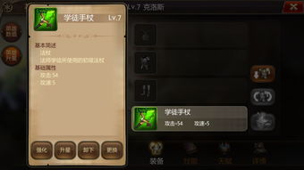 魔塔之英雄无敌(手机版魔塔之英雄无敌以后一层怎么过不去)