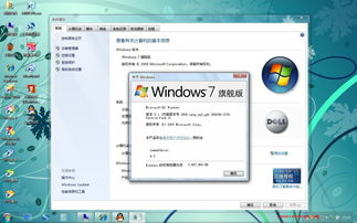 xp仿win7(怎样将台式机XP系统换成Win7？)