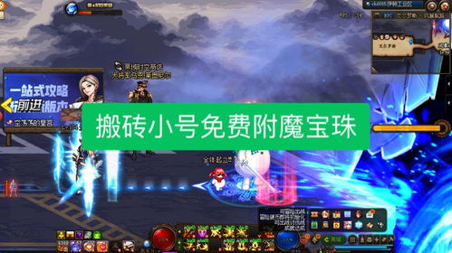 附魔攻略(《魔兽世界》tbc怀旧服猎人附魔攻略)