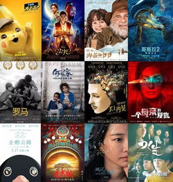 5月上映电影(2023年必看16部电影)