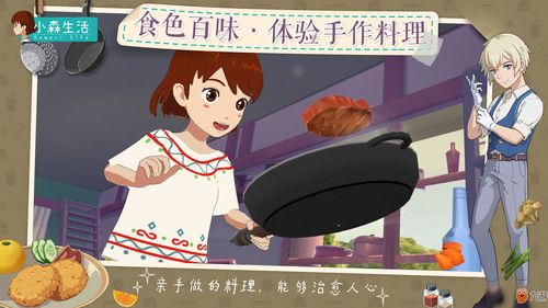 小森生活制作抗黑帽子(普通纯牛奶中含有大量维C吗？)