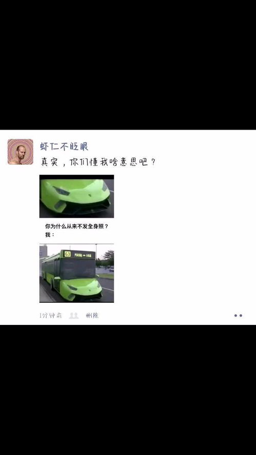 免费网站你懂我意思正能量软件(你懂我的意思正能量www正能量视频)