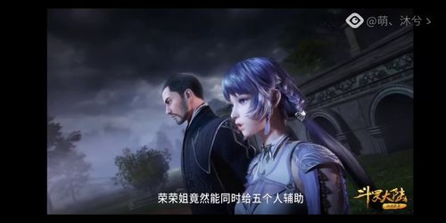 斗罗大陆第158集在线观看(斗罗大陆5月29号更新到第几集)