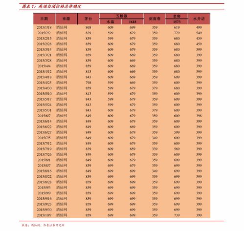 日元汇率对人民币今日(日元汇率换算)