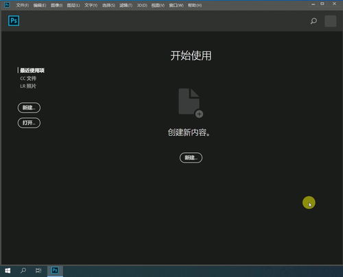 photoshop 9.0(我的photoshop不能用了怎么回事？)