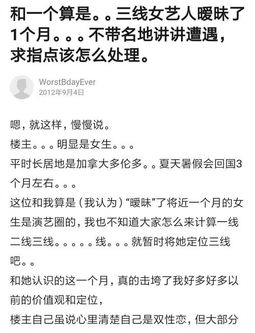 刘心悠 我喜欢谣言(中国有哪些具有古典美的明星？)