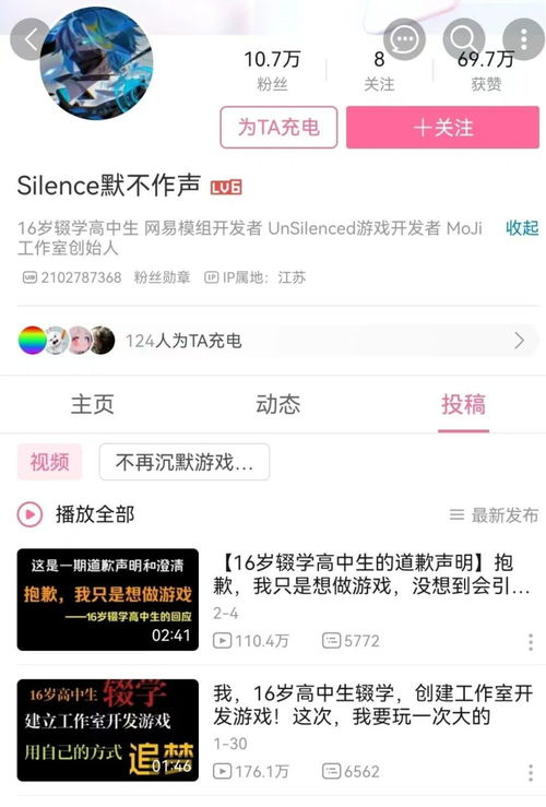 16岁辍学做游戏高中生称重回学校(辍学三年了还能继续回学校上学吗？)