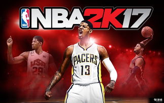 nba2k17(NBA2K17怎么带球过人)