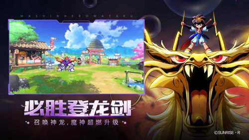 魔神英雄坛游戏(《魔神英雄传》手游引入原班CV，重温儿时旧梦)