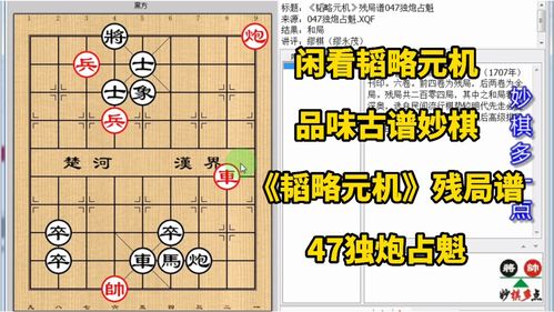 千年3元气表(千年3里的龙息之魂是需要怎么样才能让它储存元气？)