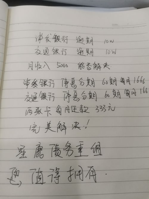 虎开头的四字成语(虎字开头 成语)