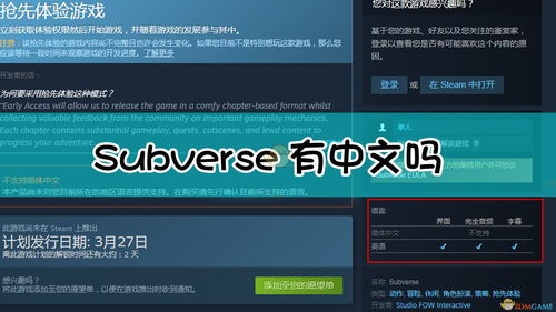 subverse下载(休闲推箱子初级115关怎么过)