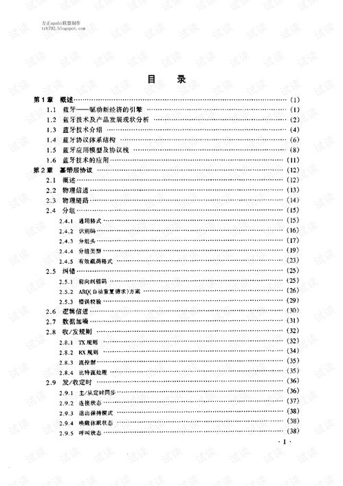 方正apabi reader(ceb文件怎么打开)