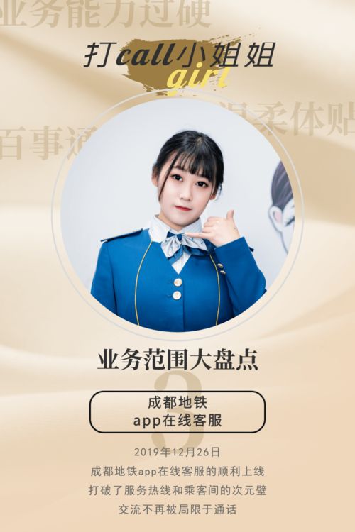 惠美梨 电话小姐(出几个好听的小说中女主角的名字)