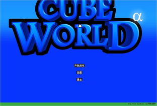 cube world下载(魔方世界Cube World的有海的地图种子)