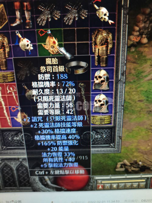 死灵飞龙出装(dota维萨吉怎么玩)