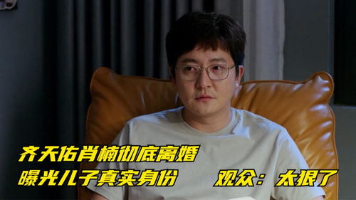 单志刚真实身份(司藤：单志刚对司藤充满敌意，其真实身份是白英还是丘山呢？)