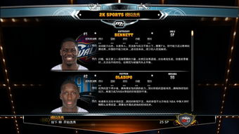 2k13中文(NBA2K13怎么能弄成简体中文)