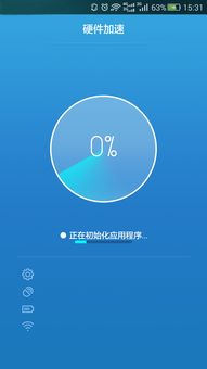 无线精灵官方下载(华为手机只要下载wifi精灵就能免费上网是真的吗)