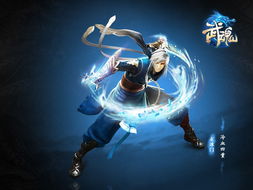 武魂玄冰装备(网易出的那个新网游叫“武魂”)