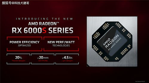 amd6000(笔记本电脑5000系和6000系区别)