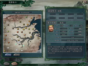 三国志13pk版(ps4三国志13威力加强版PK是什么意思)