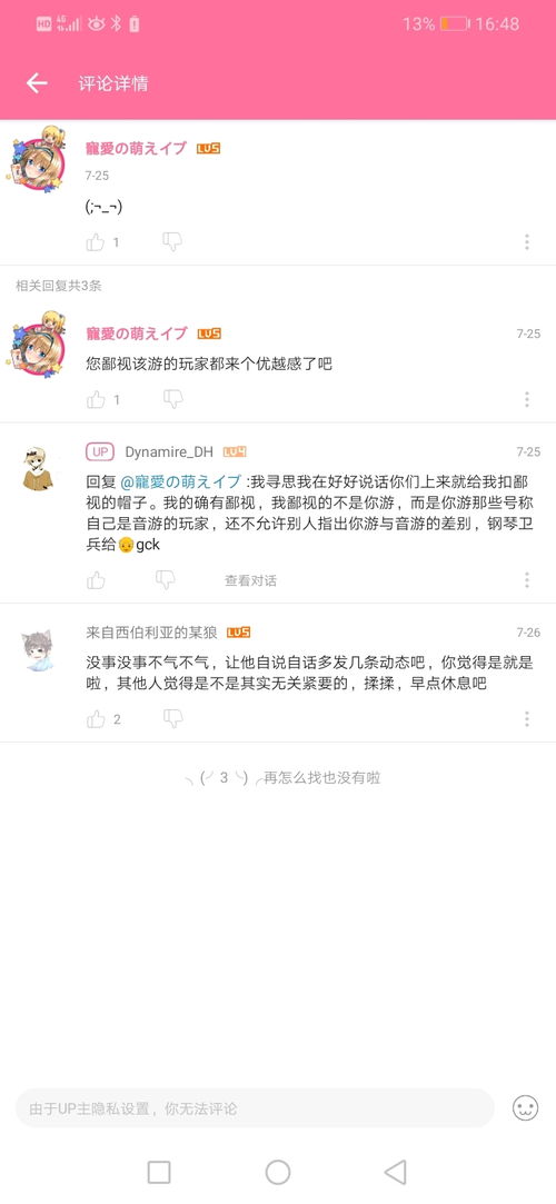 别踩白块儿记录(别踩白块儿高分技巧分享街机模式分数上千的秘诀)