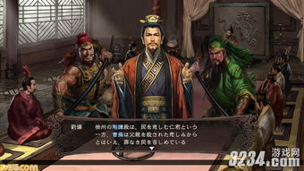 三国12(《三国志12：威力加强版》弱势力开局攻略)