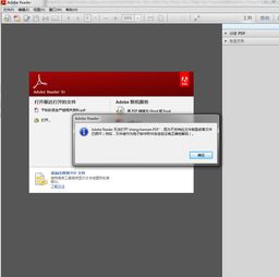 tinypdf免费下载(win7系统虚拟打印机TinyPDF的使用教程)