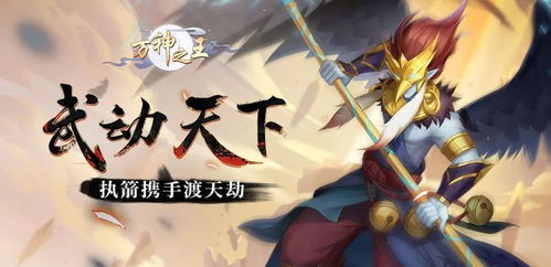 仙剑奇侠传五攻略(国产rpg大作《仙剑奇侠传5》主线加支线攻略)