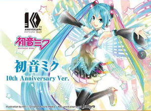 初音未来歌姬计划(初音未来：歌姬计划扩展版》曲目攻略要点)