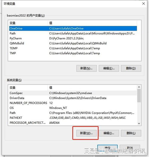 a加速器2009破解版(万能加速器永久免费版)