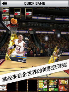 mynba2k17(《NBA2K17》手机扫脸图文教程 NBA2K17怎么扫脸)