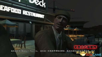 GTA4剧情攻略(GTA4 全剧情图文流程攻略)