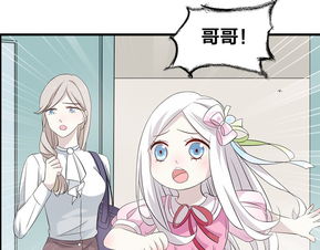 无翼乌漫画全彩集少女大全(无翼乌之时间冻结能力探析)