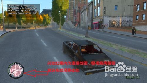 侠盗4(gta4秘籍大全)